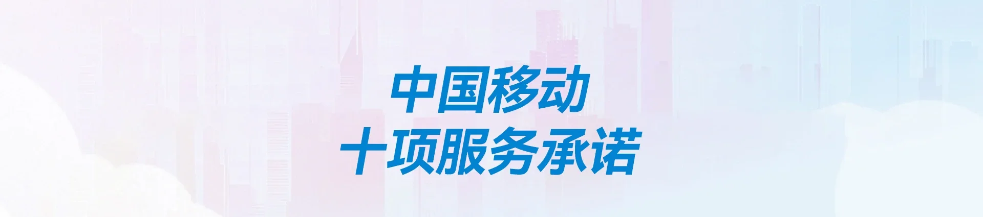 麻栗坡县移动宽带