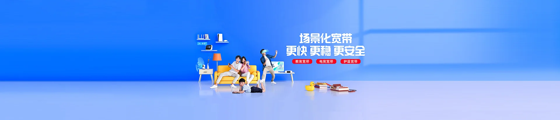 麻栗坡县移动宽带