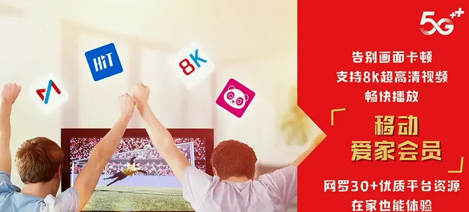麻栗坡县麻栗坡县马街乡 移动宽带