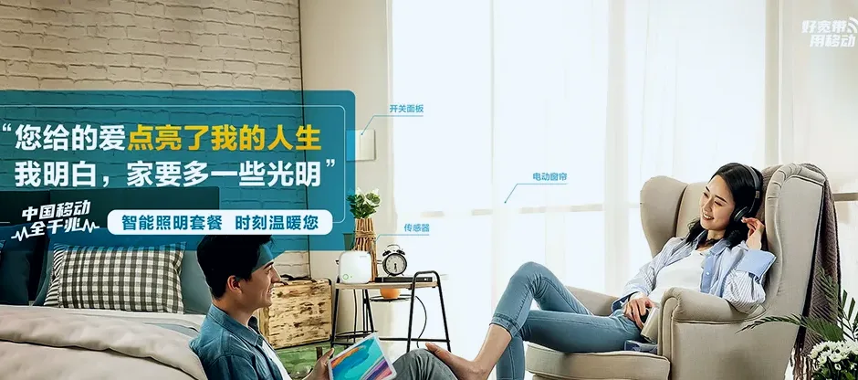 麻栗坡县麻栗坡县董干镇 移动宽带