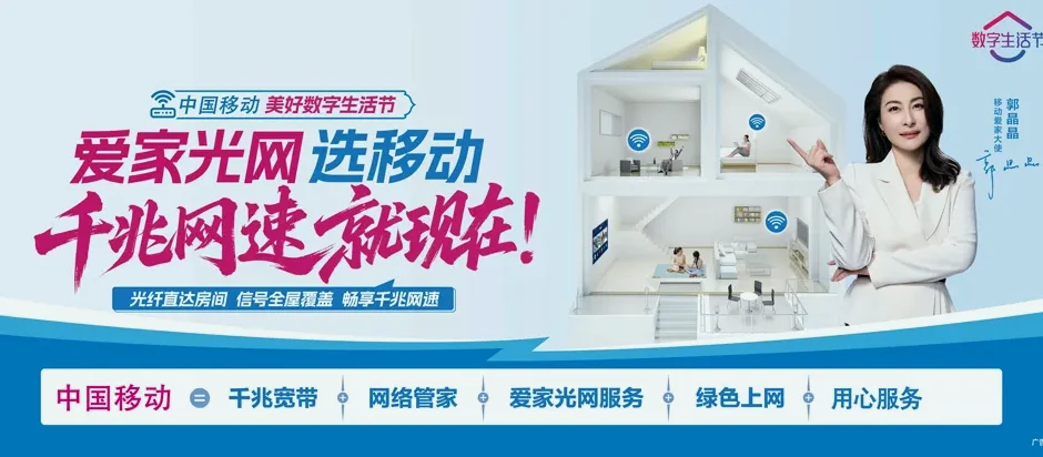 麻栗坡县麻栗坡县六河乡 移动宽带